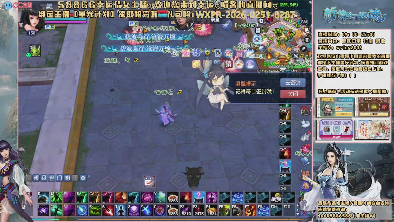 听歌，游戏。。