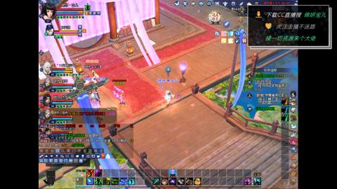 新人主播多多关注