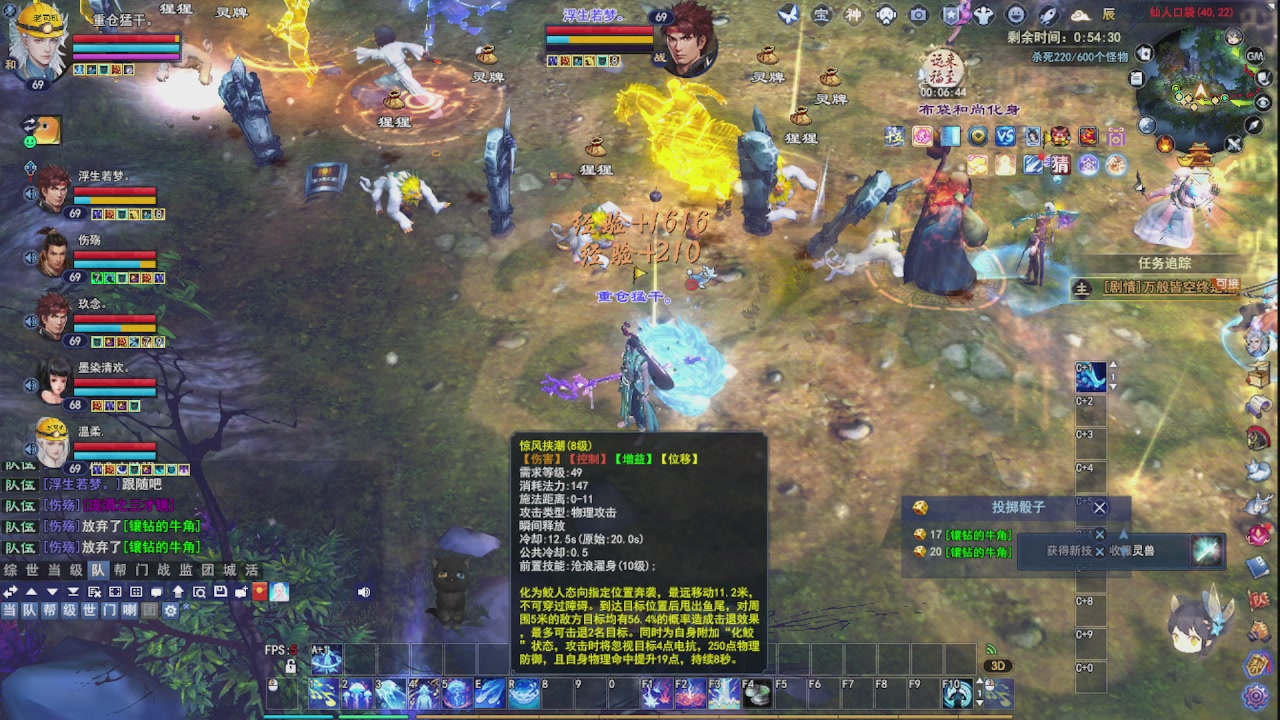 圆梦星海激情！专业看号估号