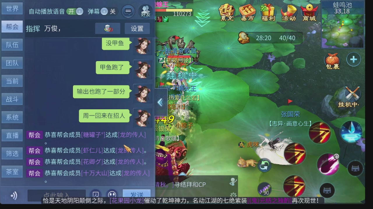 新大区接托管 包强化 细节打造 接卡龙