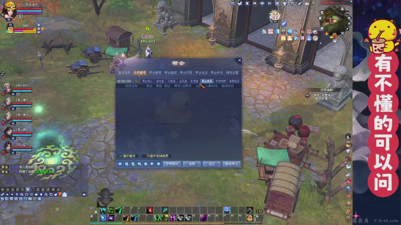 （天命区）备战周年区