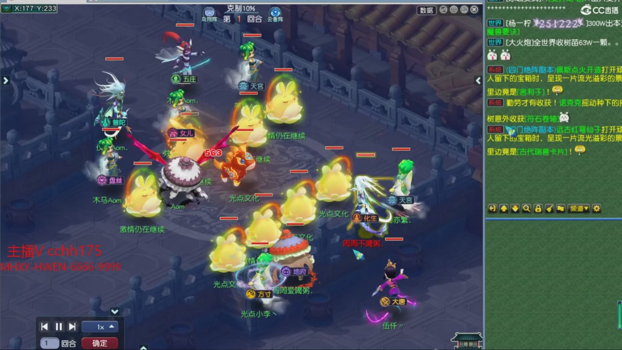 大马猴杯娱乐邀请赛