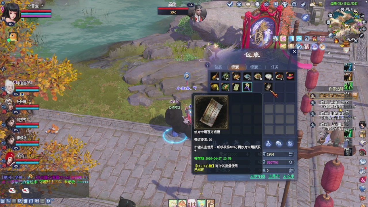 进来领星光积分啦