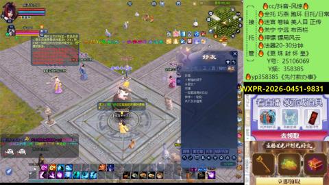 接托管-看直播/星光领积分兑好礼