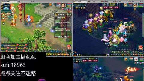手工接跑商跑环帮贡
