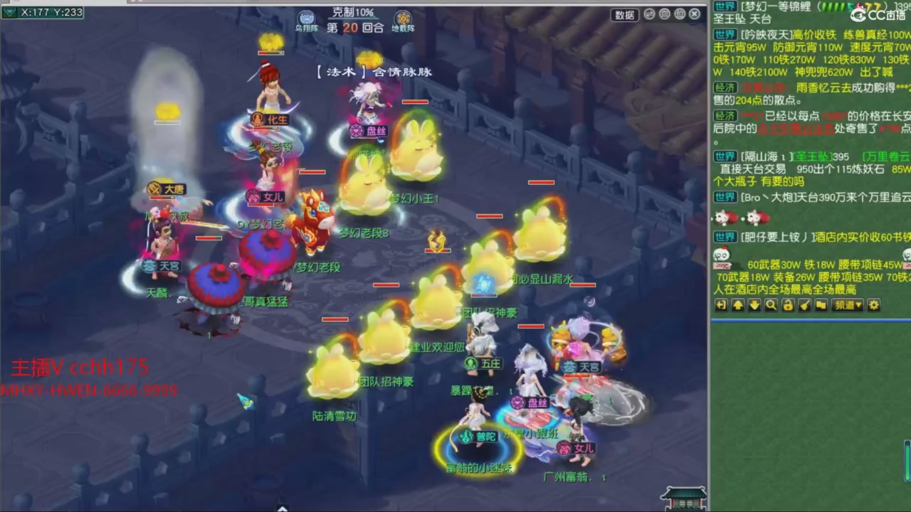 大马猴杯娱乐邀请赛