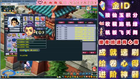 ●成就●积分●心得●进阶●金ID