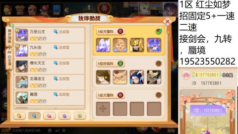 只要大腿抱的好，打啥没烦恼