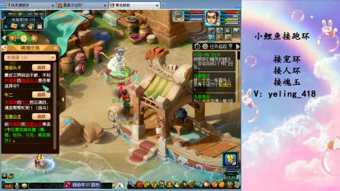 接命魂之玉 人环 宠环