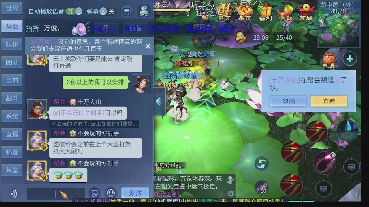 新大区接托管 包强化 细节打造 接卡龙