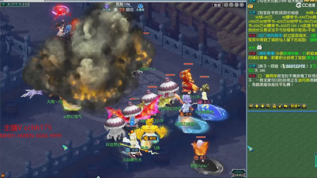 大马猴杯娱乐邀请赛