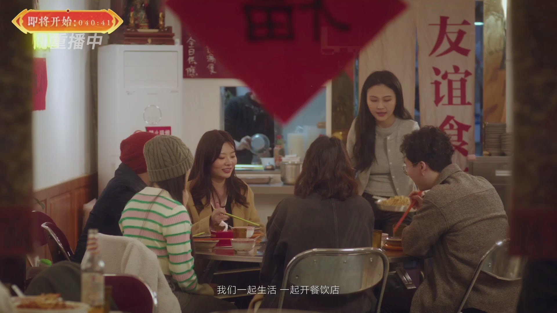 【重播】畅玩服新春巅峰赛-决赛