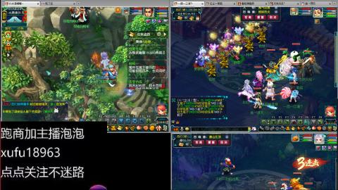 手工接跑商跑环帮贡