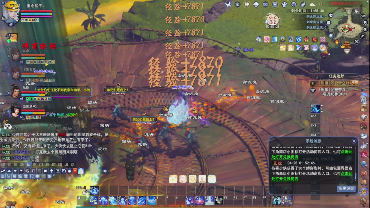 圆梦星海激情！专业看号估号