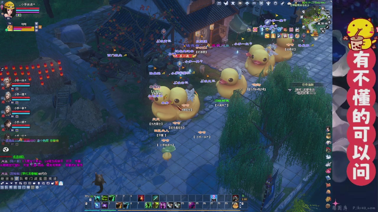 （天命区）备战周年区