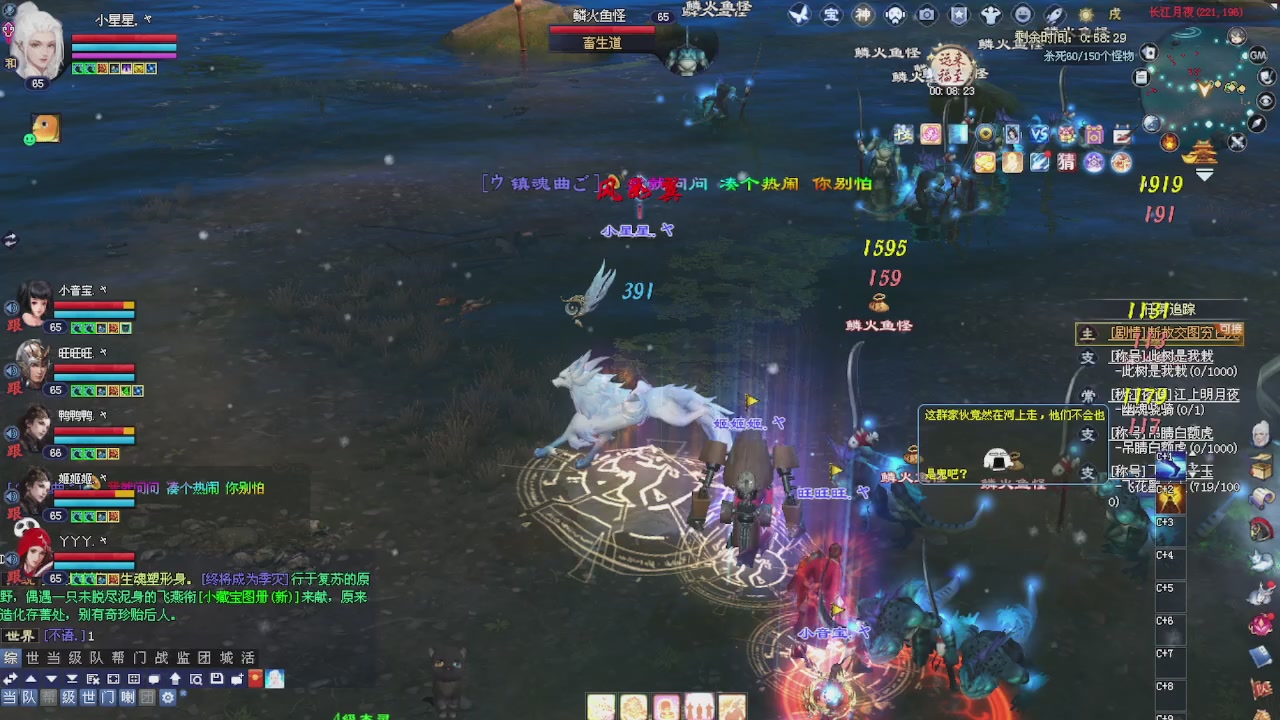 进来领星光积分啦