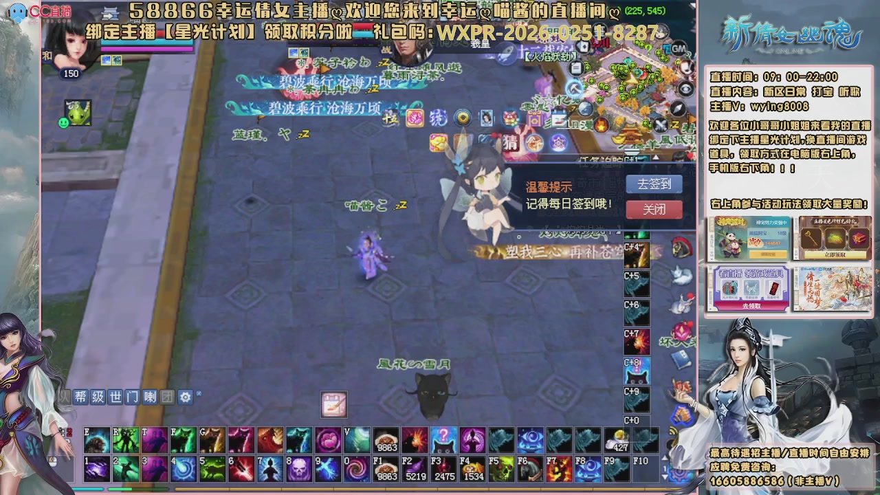 听歌，游戏。。