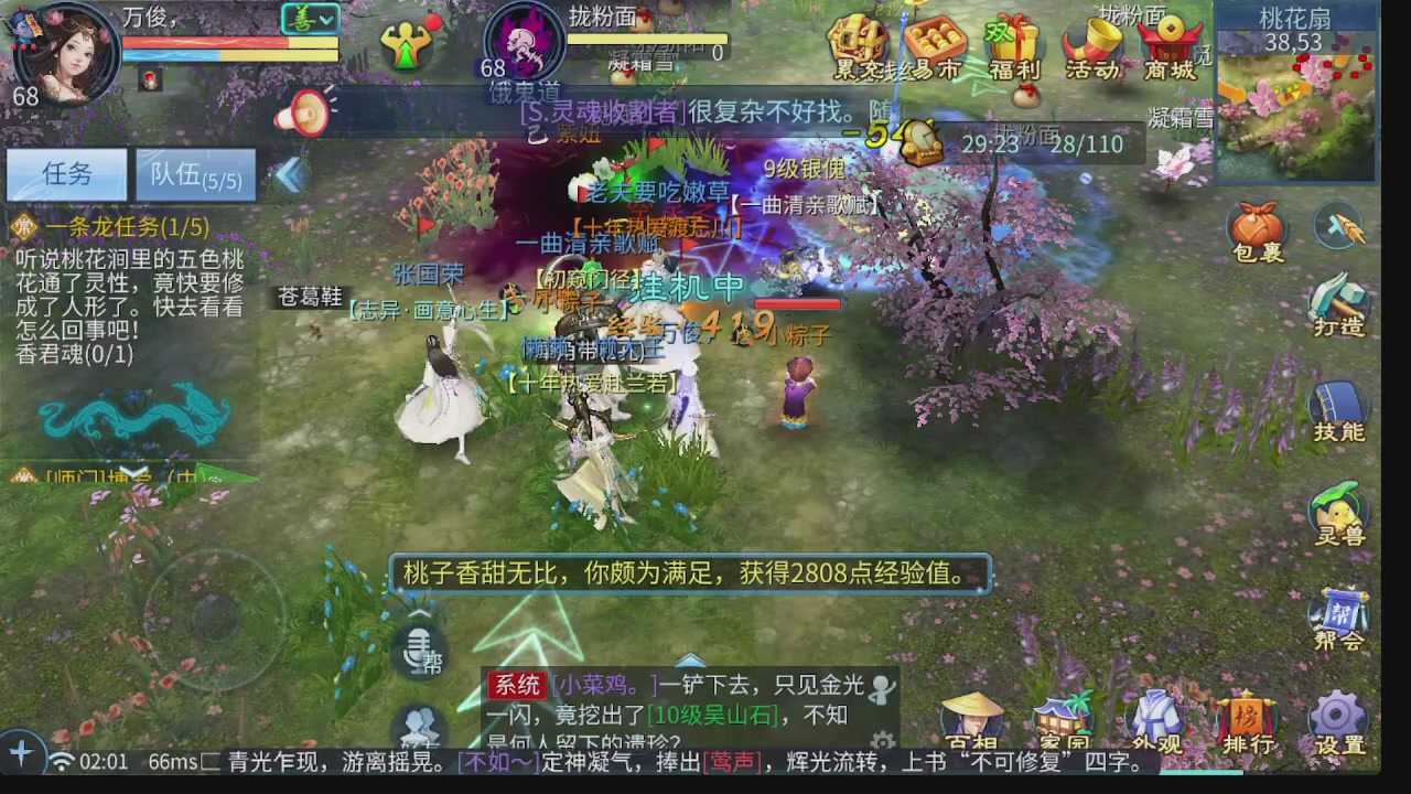 新大区接托管 包强化 细节打造 接卡龙