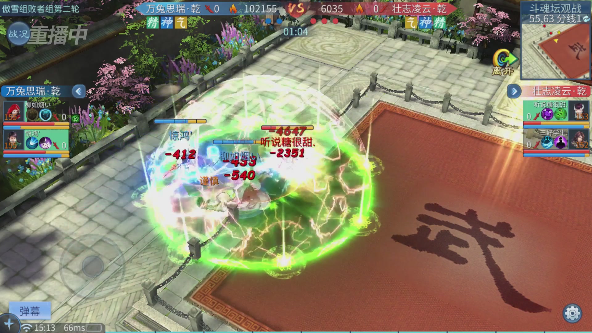 【重播】第二十七届太一斗魂坛跨服冠军专访