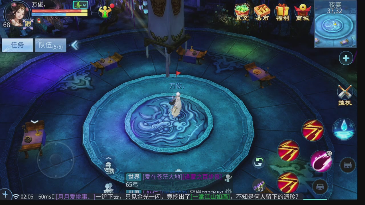 新大区接托管 包强化 细节打造 接卡龙