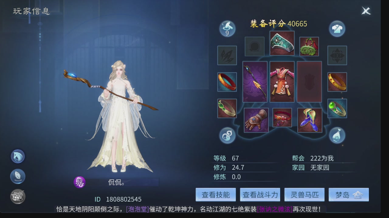 新大区接托管 包强化 细节打造 接卡龙