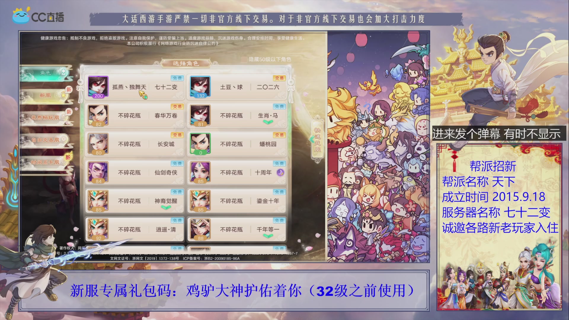 夜晚的声音会发光~