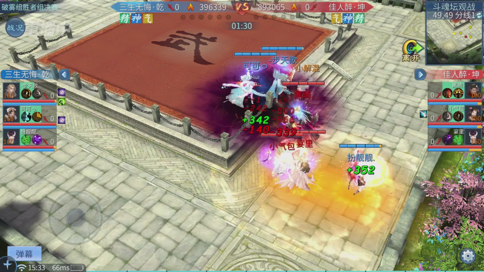 【重播】第二十七届太一斗魂坛跨服冠军专访