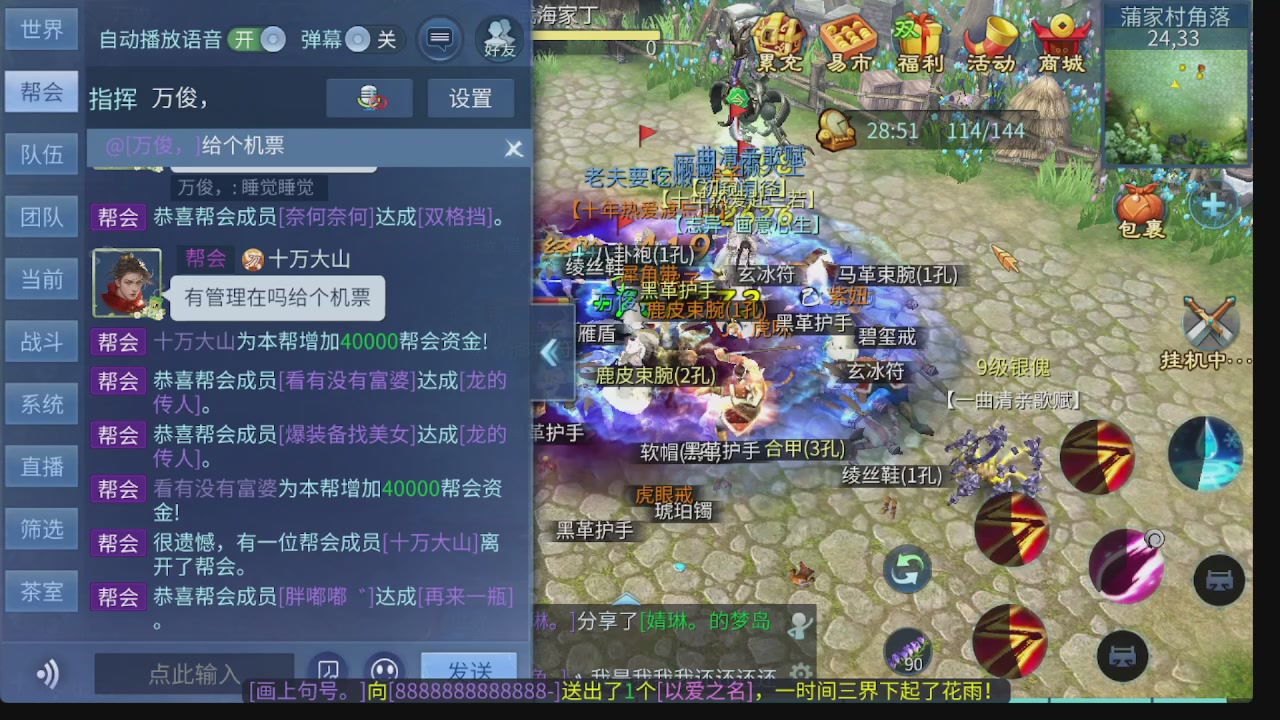 新大区接托管 包强化 细节打造 接卡龙