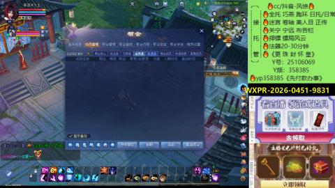 接托管-看直播/星光领积分兑好礼