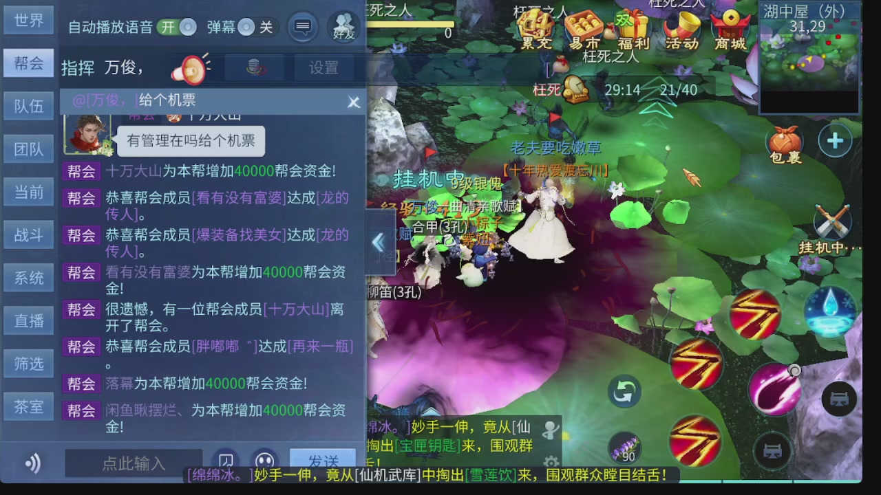 新大区接托管 包强化 细节打造 接卡龙