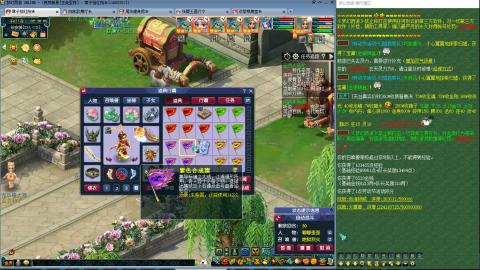 物理队伍植树节活动测试