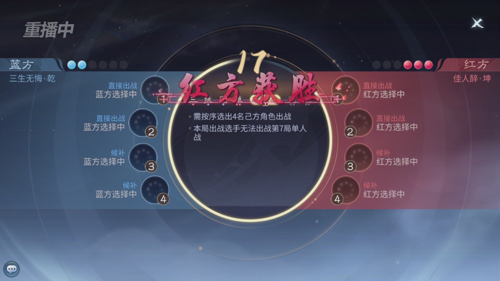 【重播】第二十七届太一斗魂坛跨服冠军专访