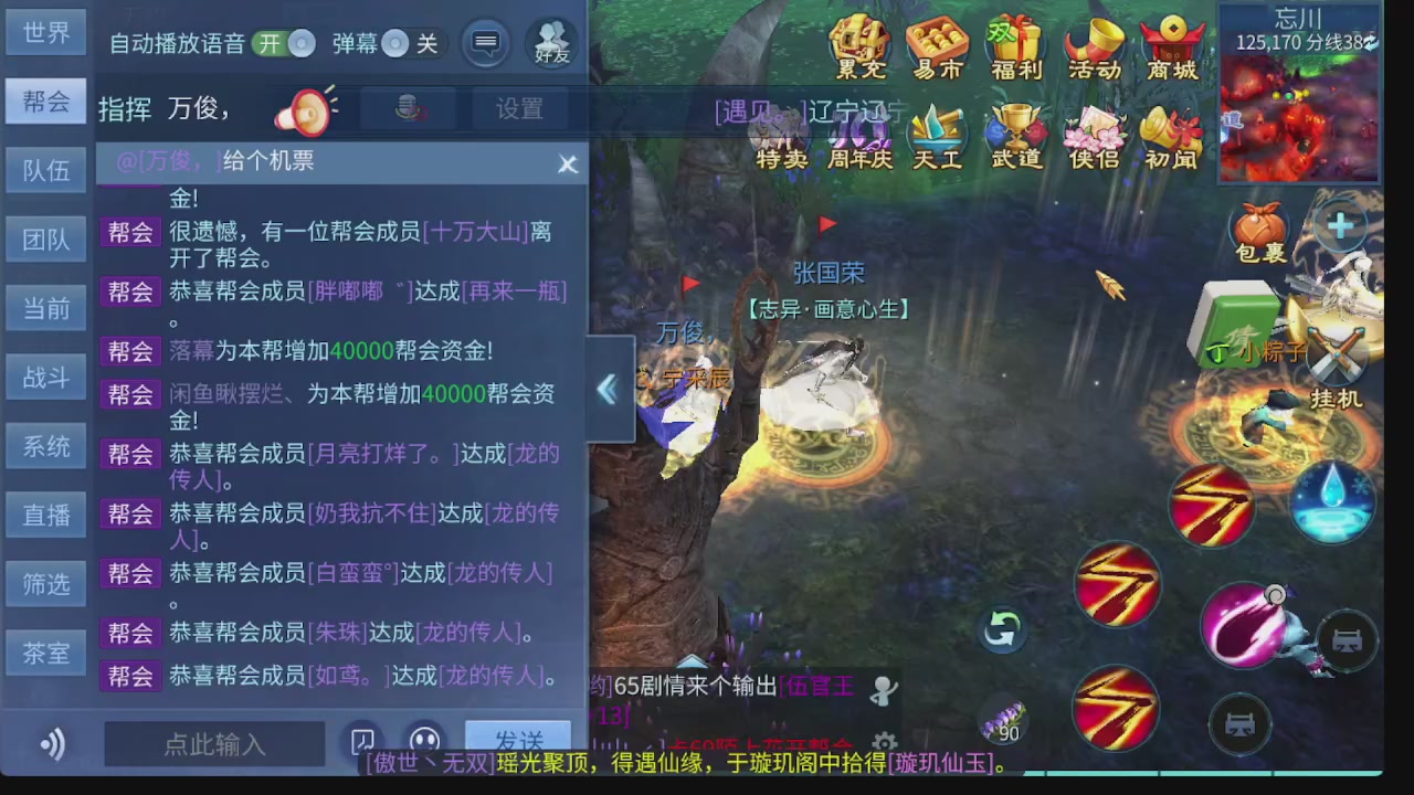 新大区接托管 包强化 细节打造 接卡龙