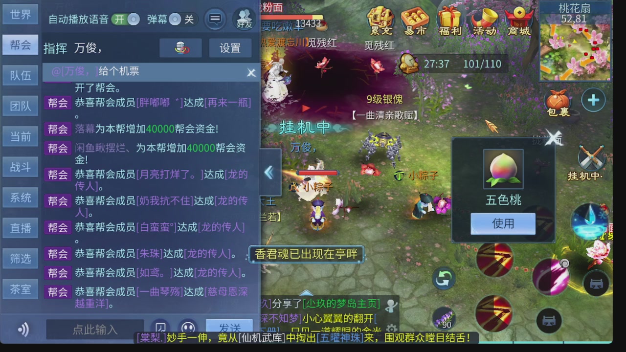 新大区接托管 包强化 细节打造 接卡龙