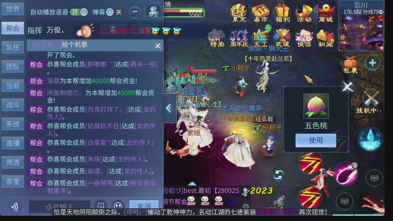 新大区接托管 包强化 细节打造 接卡龙