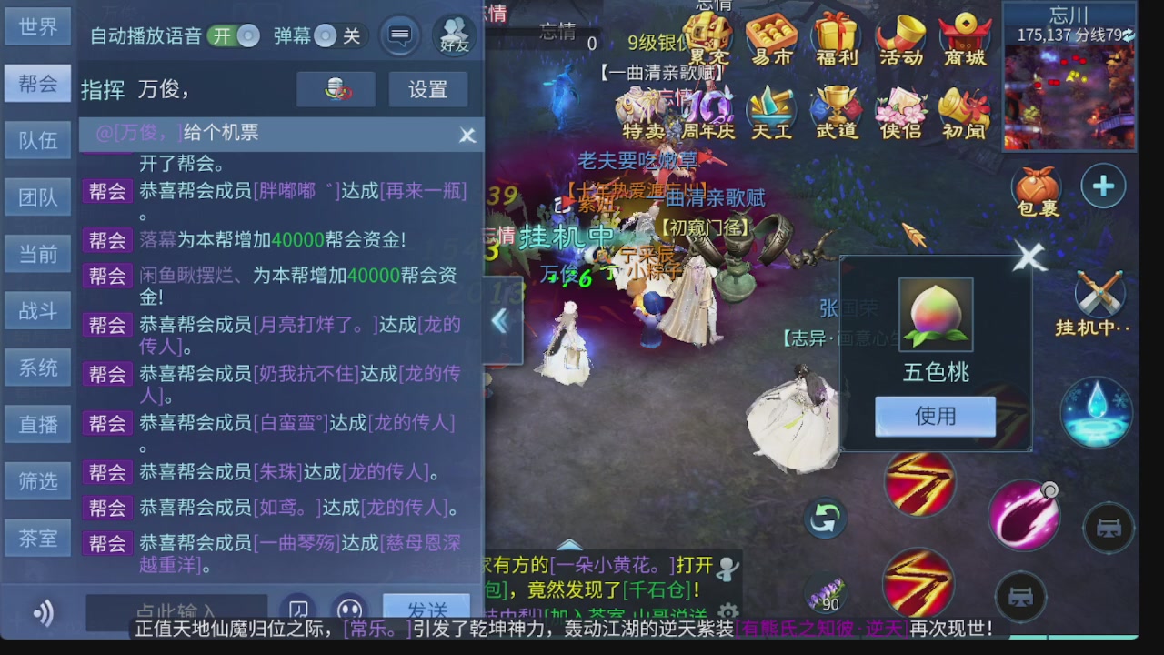 新大区接托管 包强化 细节打造 接卡龙