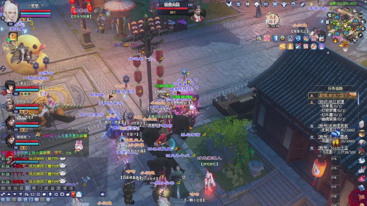 进来领星光积分啦