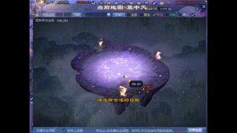 绑定星光好礼角色，领宝匣钥匙。