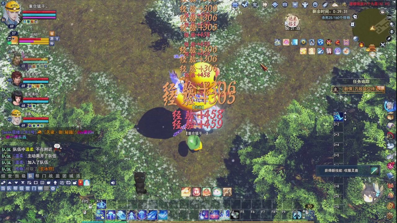 圆梦星海激情！专业看号估号