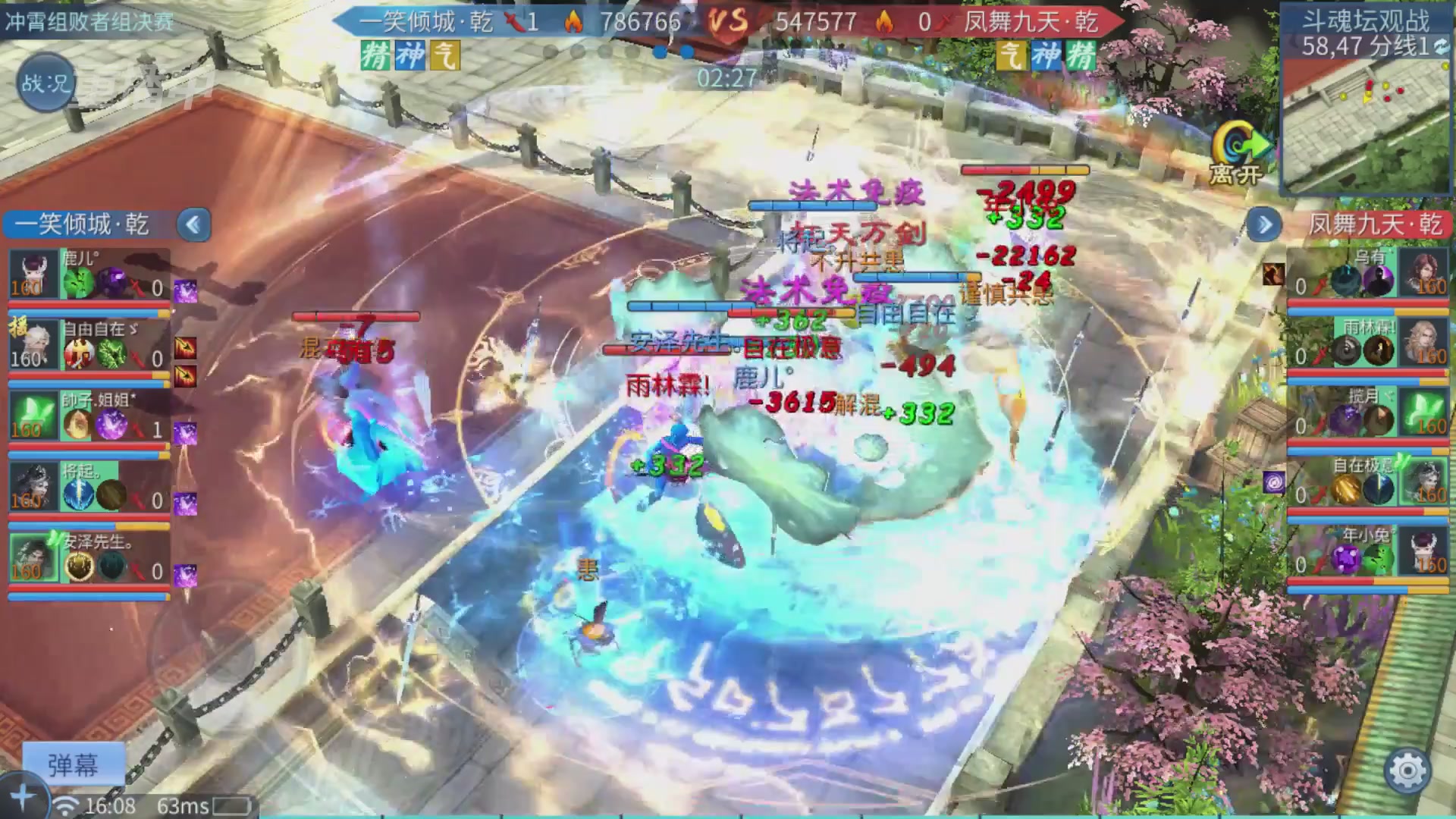 【重播】第二十七届太一斗魂坛跨服冠军专访