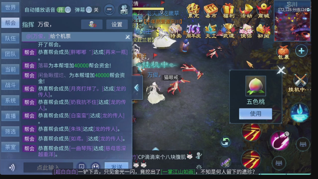 新大区接托管 包强化 细节打造 接卡龙