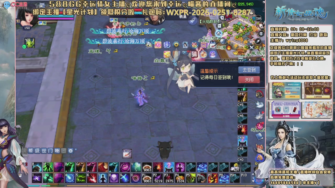 听歌，游戏。。