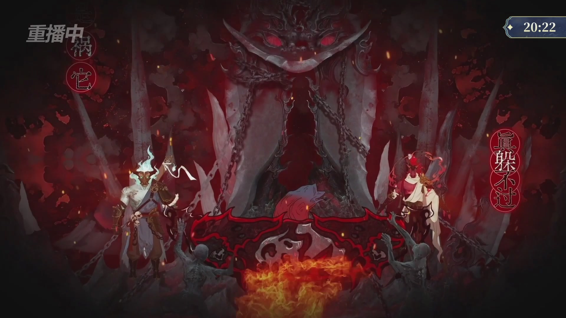 【重播】2026新倩女幽魂端游天地群雄赛总决赛