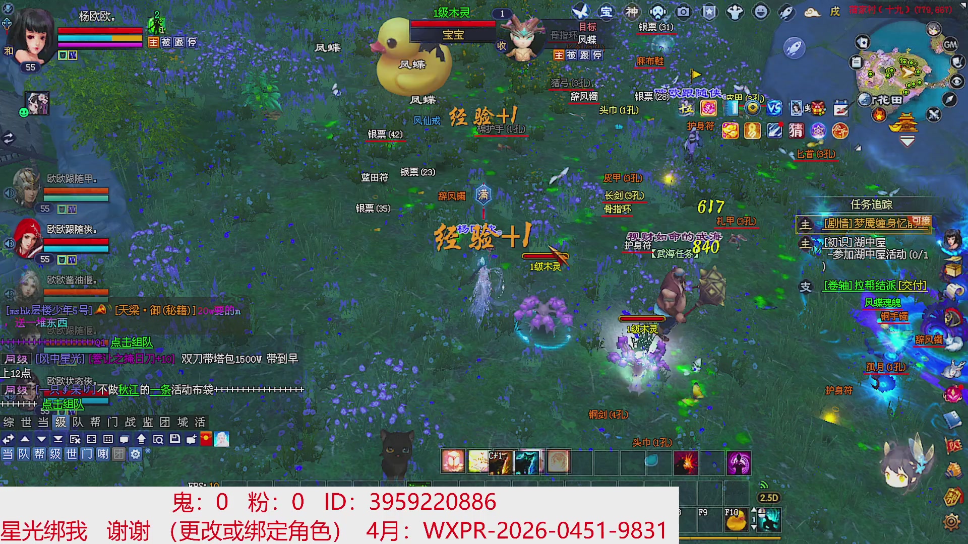 星光绑我 快来快来