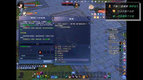 新人主播多多关注