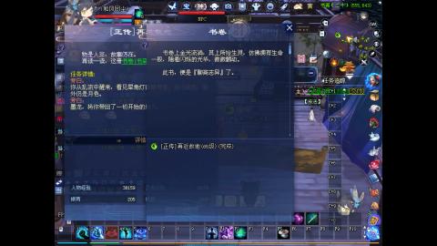 绑定星光好礼角色，领宝匣钥匙。