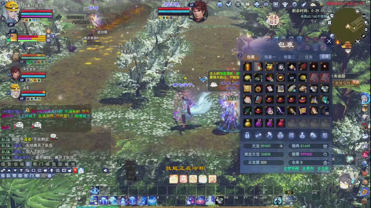 圆梦星海激情！专业看号估号