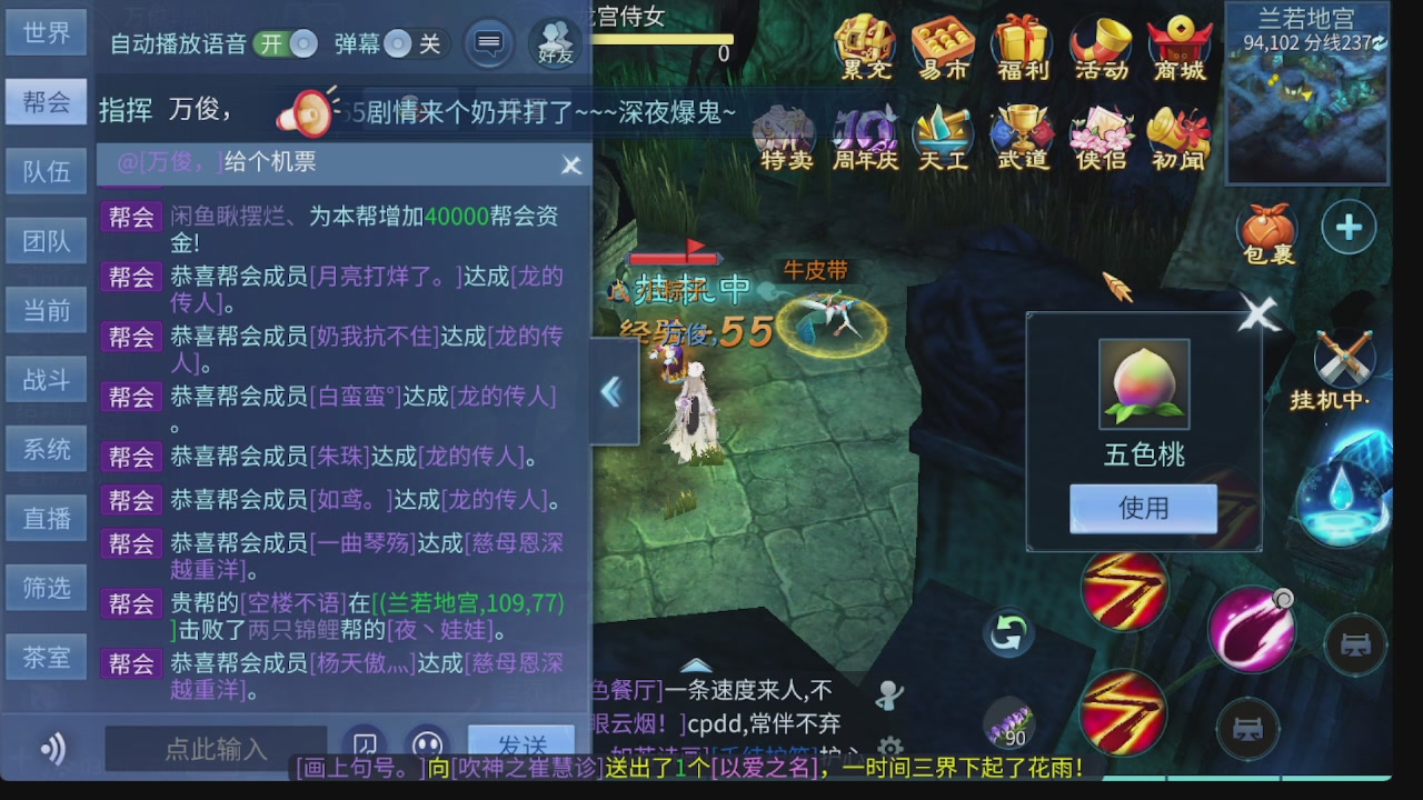 新大区接托管 包强化 细节打造 接卡龙