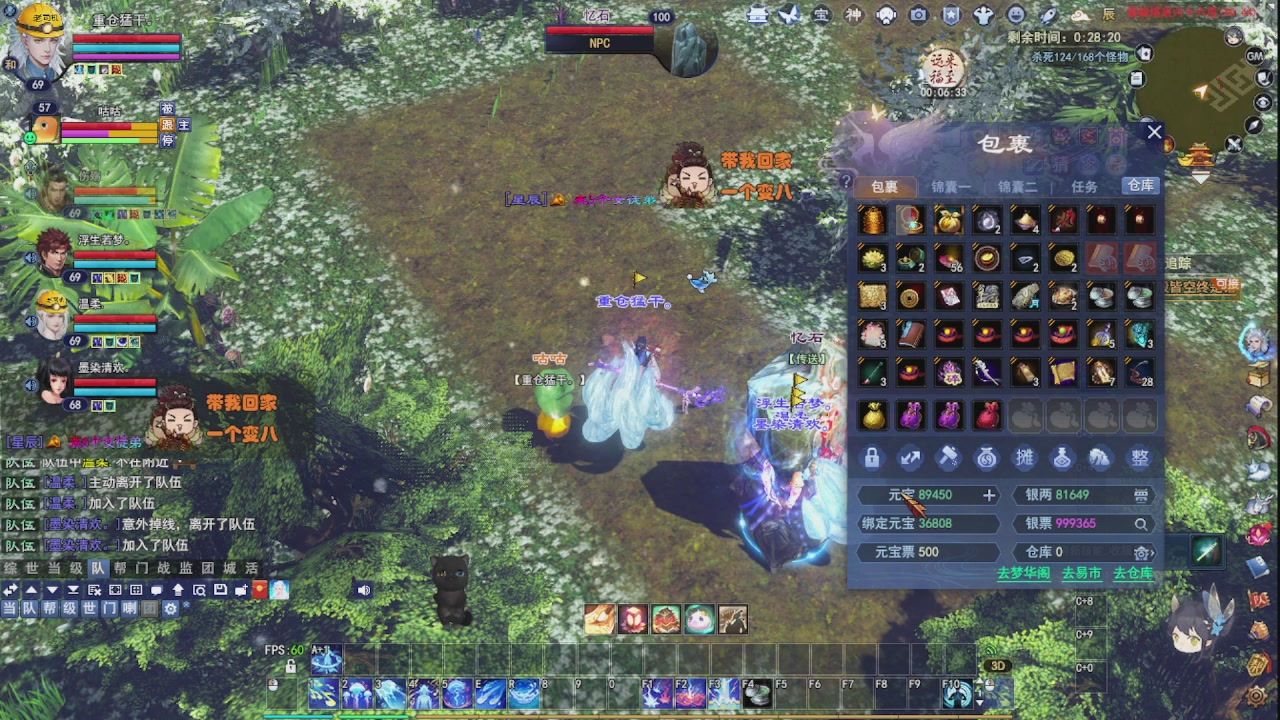 圆梦星海激情！专业看号估号