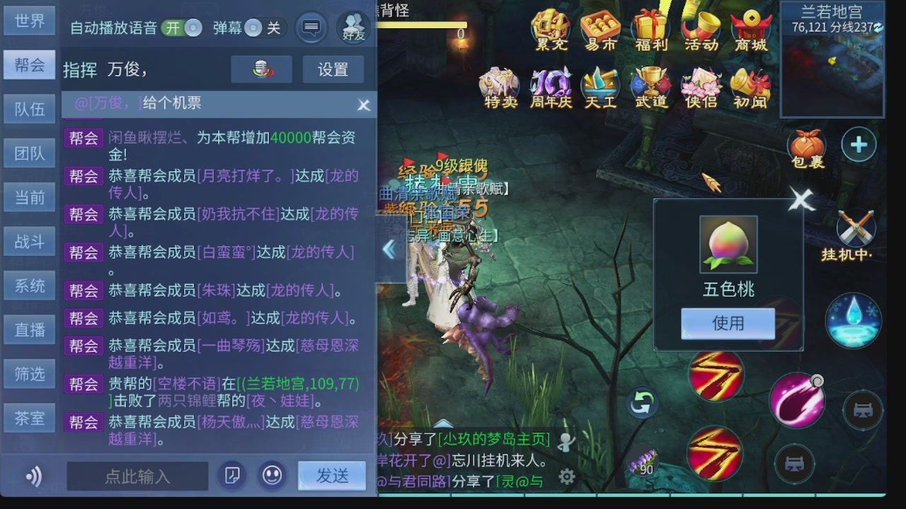 新大区接托管 包强化 细节打造 接卡龙